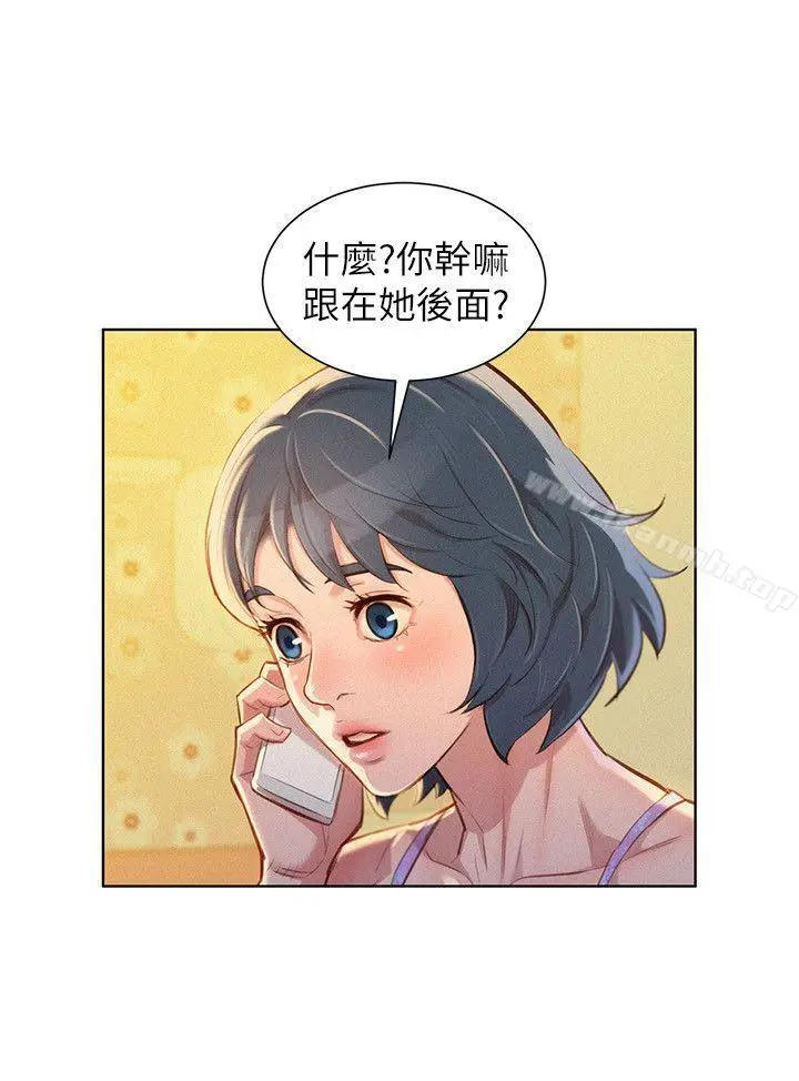 漫画《漂亮干姊姊》第49话第20张图