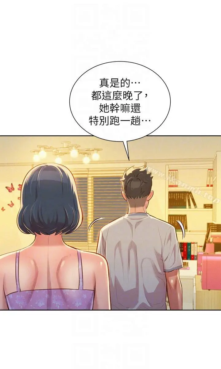 漫画《漂亮干姊姊》第49话第23张图