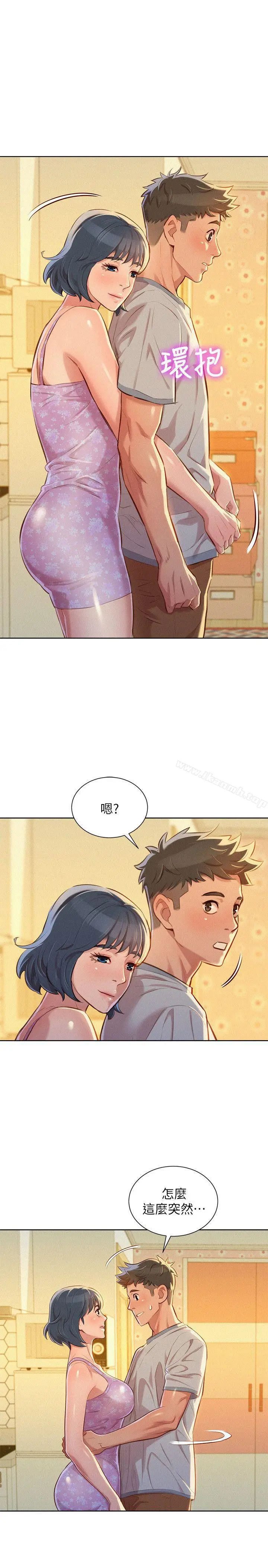 漫画《漂亮干姊姊》第49话第24张图