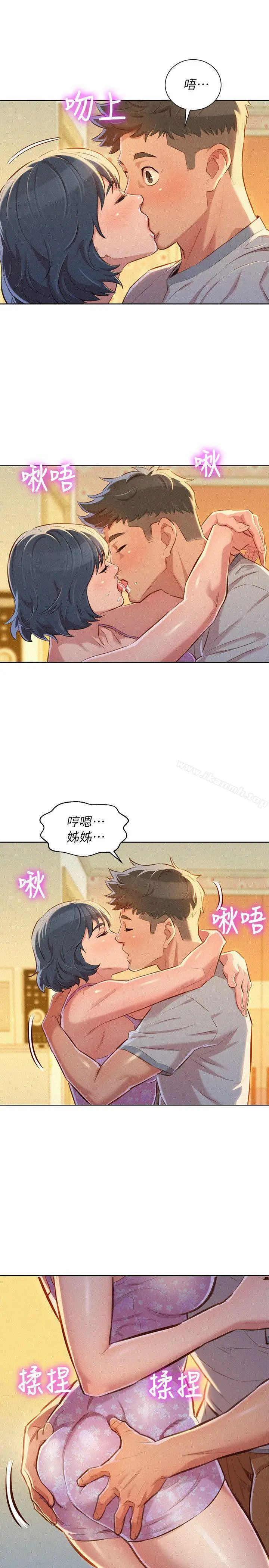 漫画《漂亮干姊姊》第49话第25张图