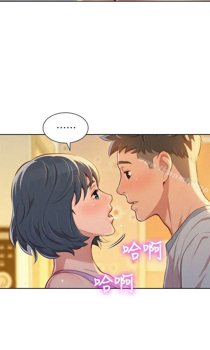 漫画《漂亮干姊姊》第49话第26张图
