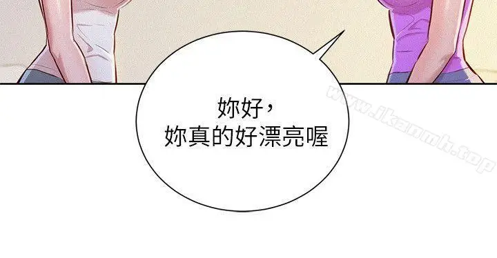 漫画《漂亮干姊姊》第50话第26张图