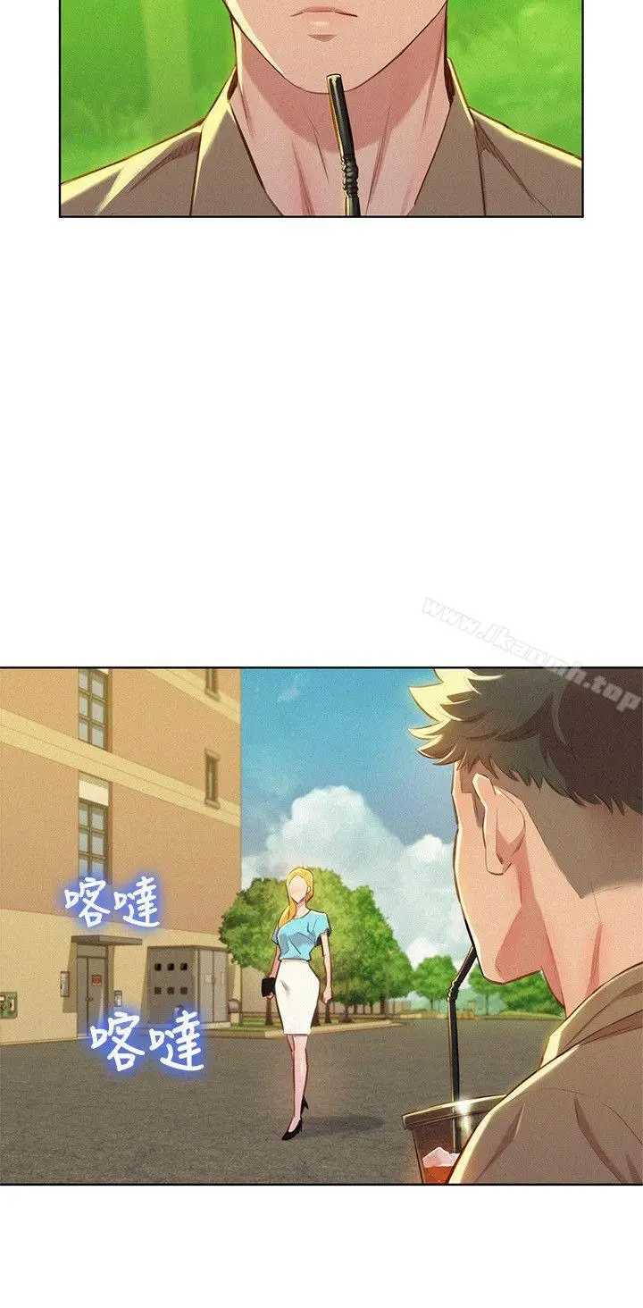 漫画《漂亮干姊姊》第51话第16张图