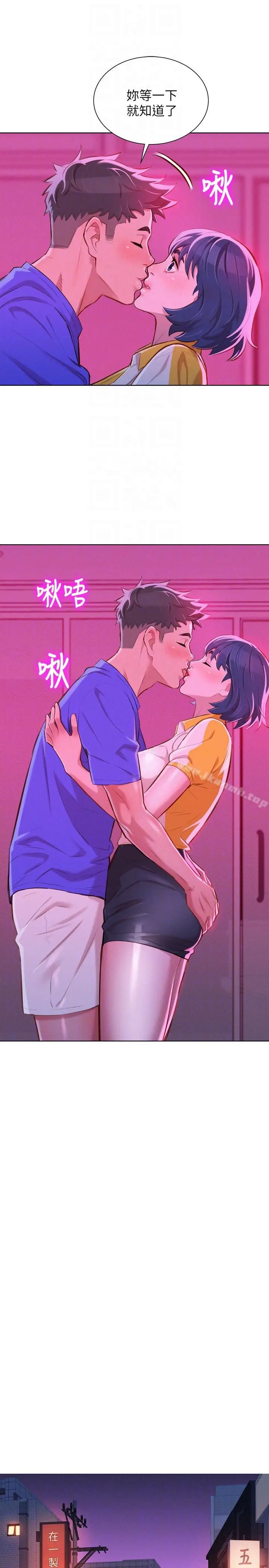 漫画《漂亮干姊姊》第53话第23张图