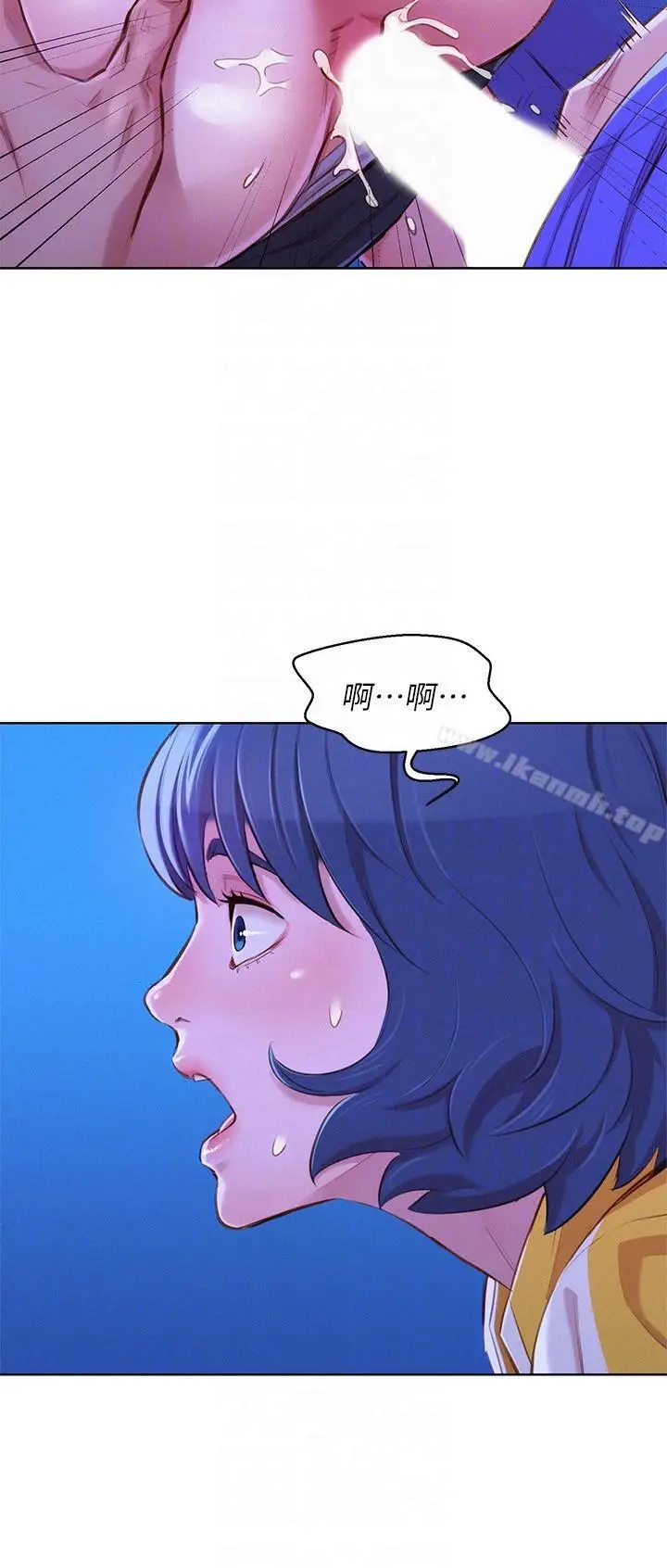 漫画《漂亮干姊姊》第53话第7张图