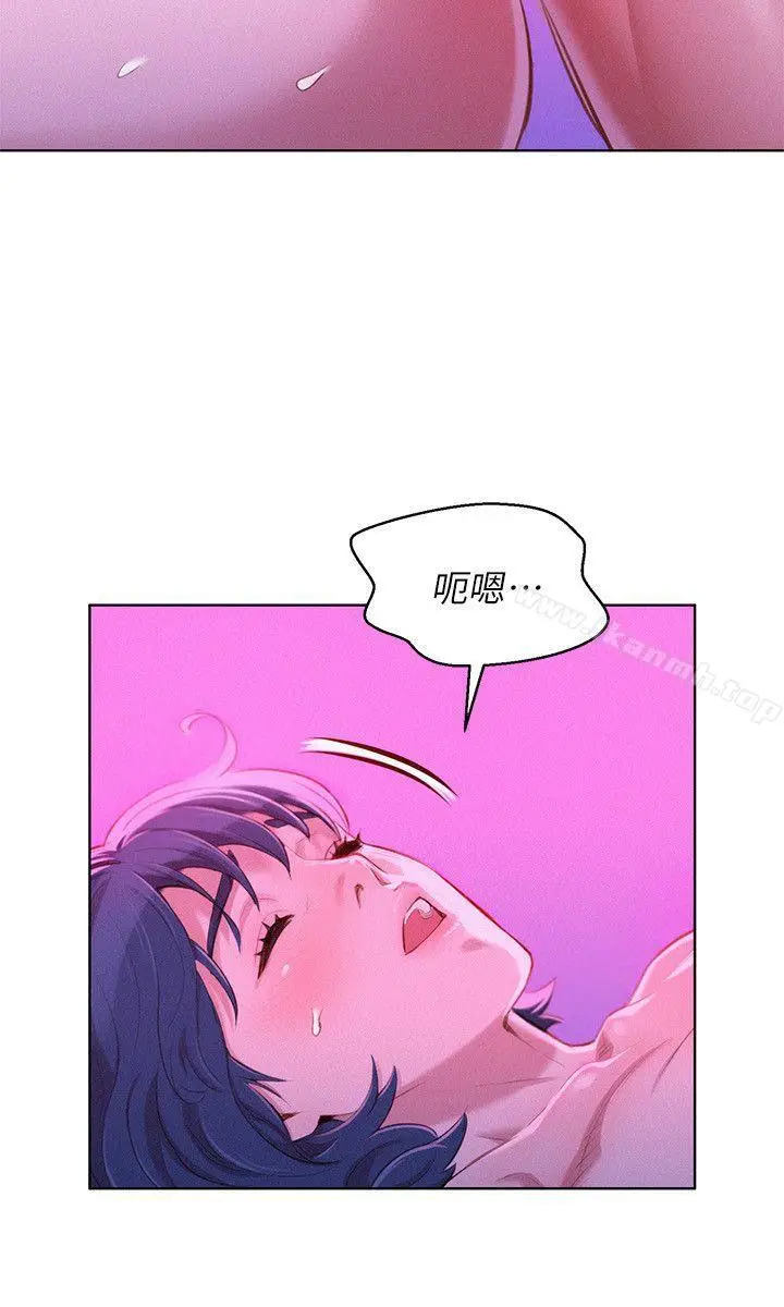 漫画《漂亮干姊姊》第54话第18张图