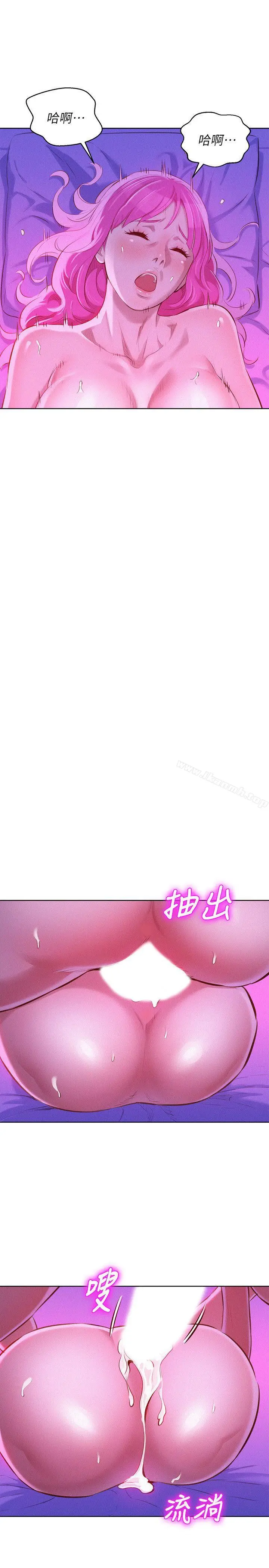 漫画《漂亮干姊姊》第55话第20张图