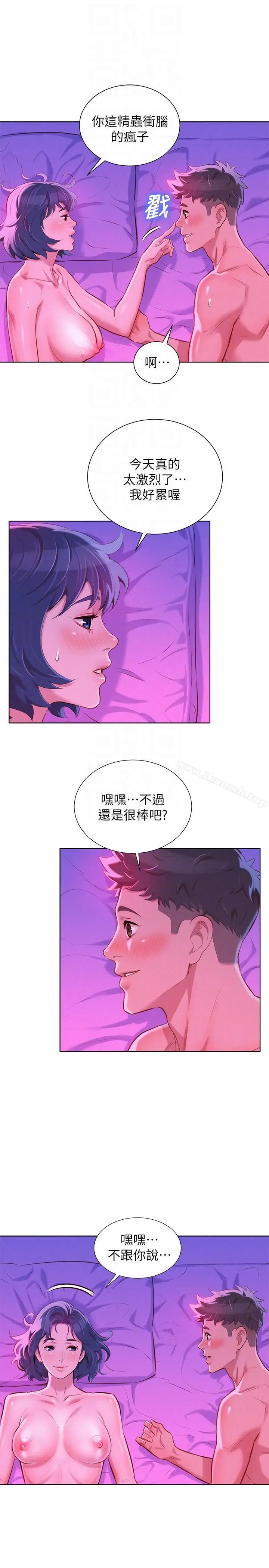 漫画《漂亮干姊姊》第55话第23张图