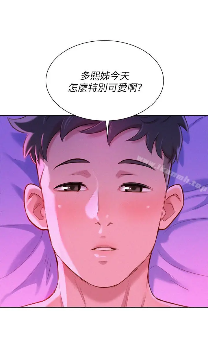 漫画《漂亮干姊姊》第57话第6张图