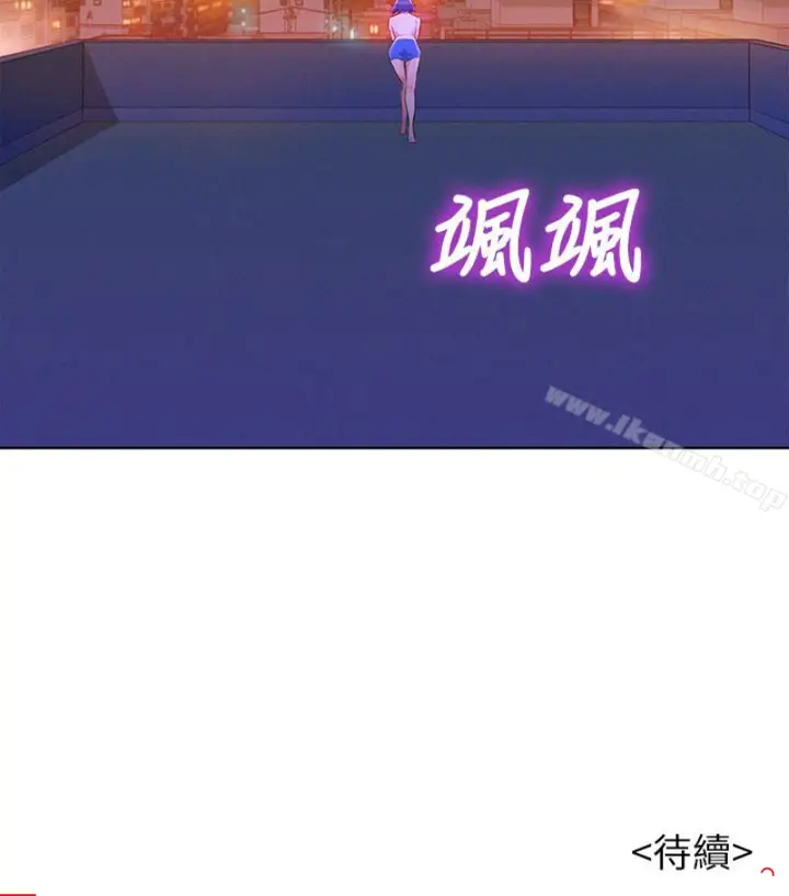 漫画《漂亮干姊姊》第58话第103张图