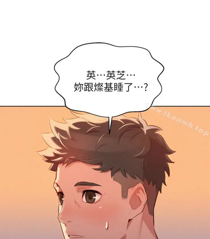 漫画《漂亮干姊姊》第58话第11张图