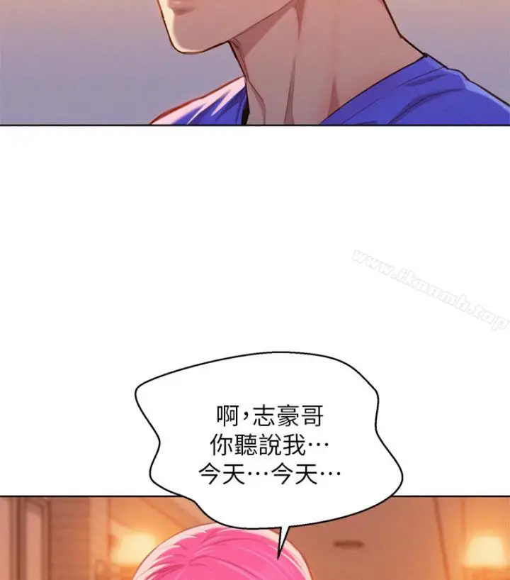 漫画《漂亮干姊姊》第58话第12张图