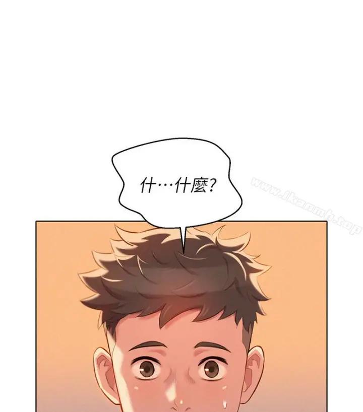漫画《漂亮干姊姊》第58话第15张图