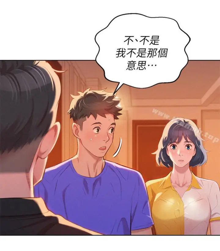 漫画《漂亮干姊姊》第58话第18张图