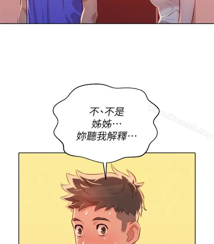 漫画《漂亮干姊姊》第58话第22张图