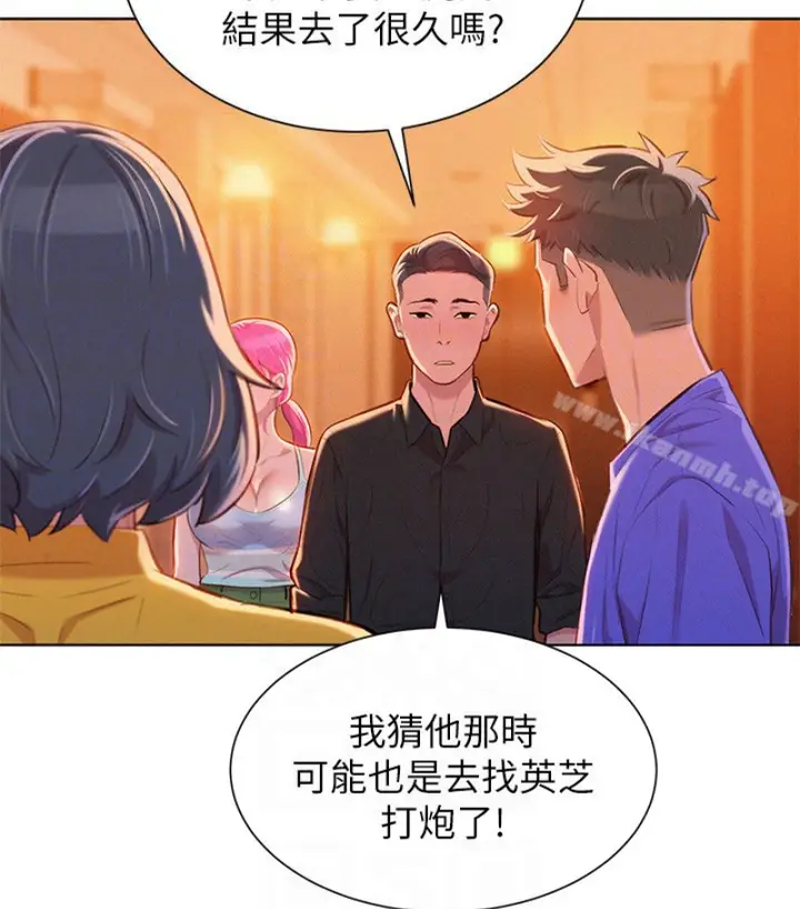 漫画《漂亮干姊姊》第58话第24张图