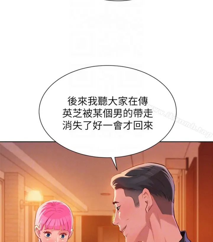 漫画《漂亮干姊姊》第58话第25张图