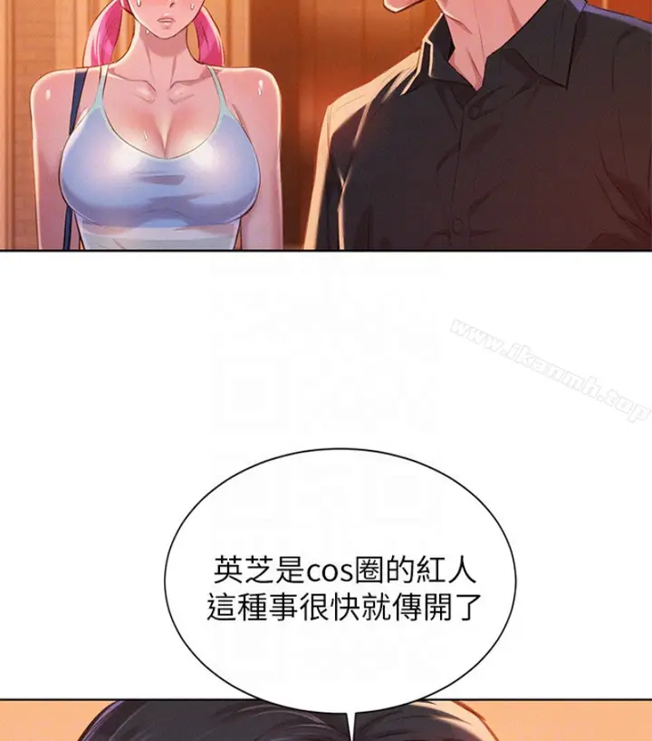 漫画《漂亮干姊姊》第58话第26张图