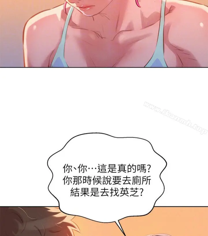 漫画《漂亮干姊姊》第58话第29张图