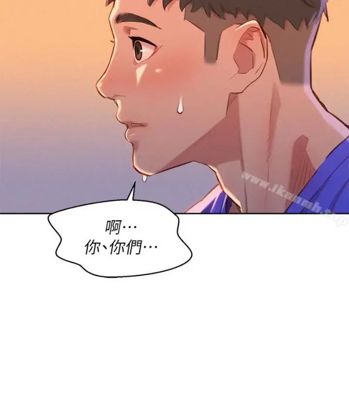 漫画《漂亮干姊姊》第58话第3张图
