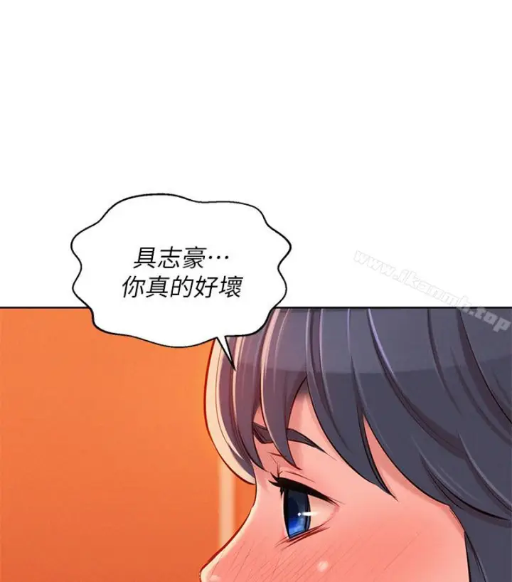 漫画《漂亮干姊姊》第58话第35张图