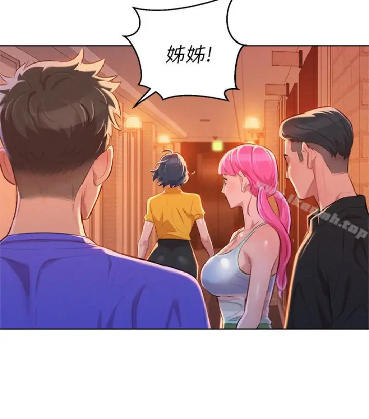 漫画《漂亮干姊姊》第58话第39张图