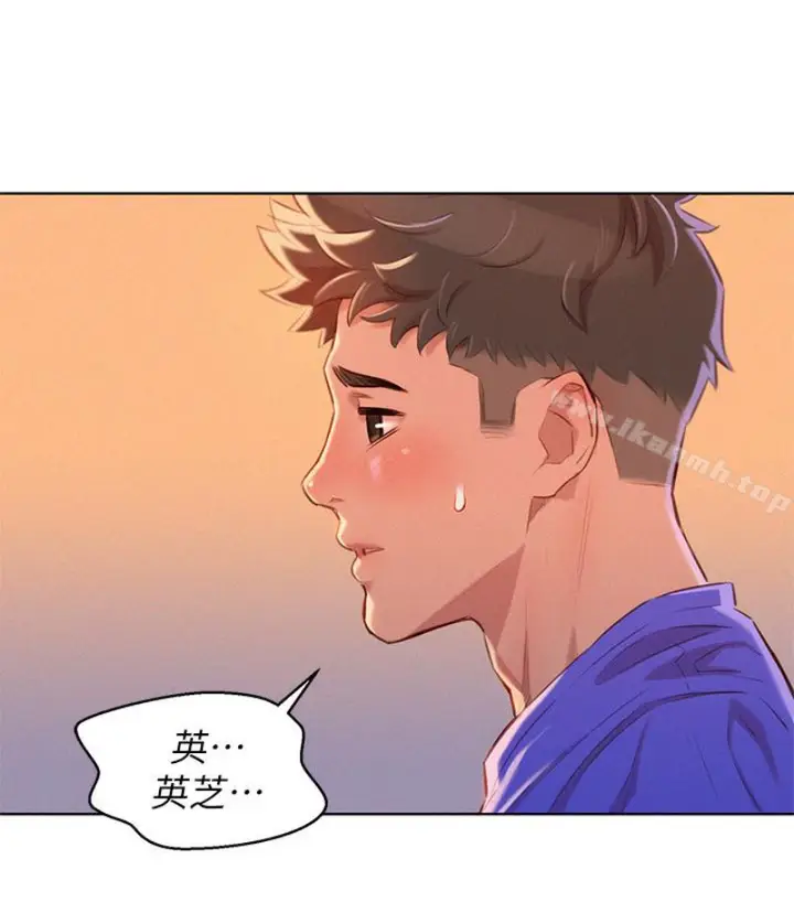 漫画《漂亮干姊姊》第58话第44张图