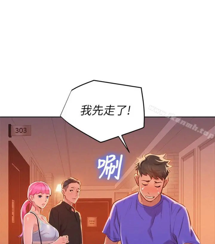 漫画《漂亮干姊姊》第58话第45张图