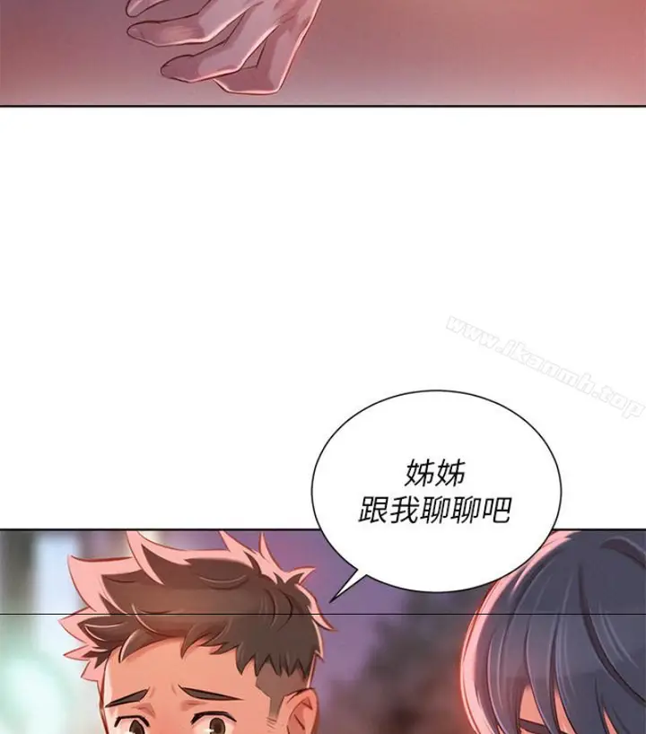漫画《漂亮干姊姊》第58话第52张图