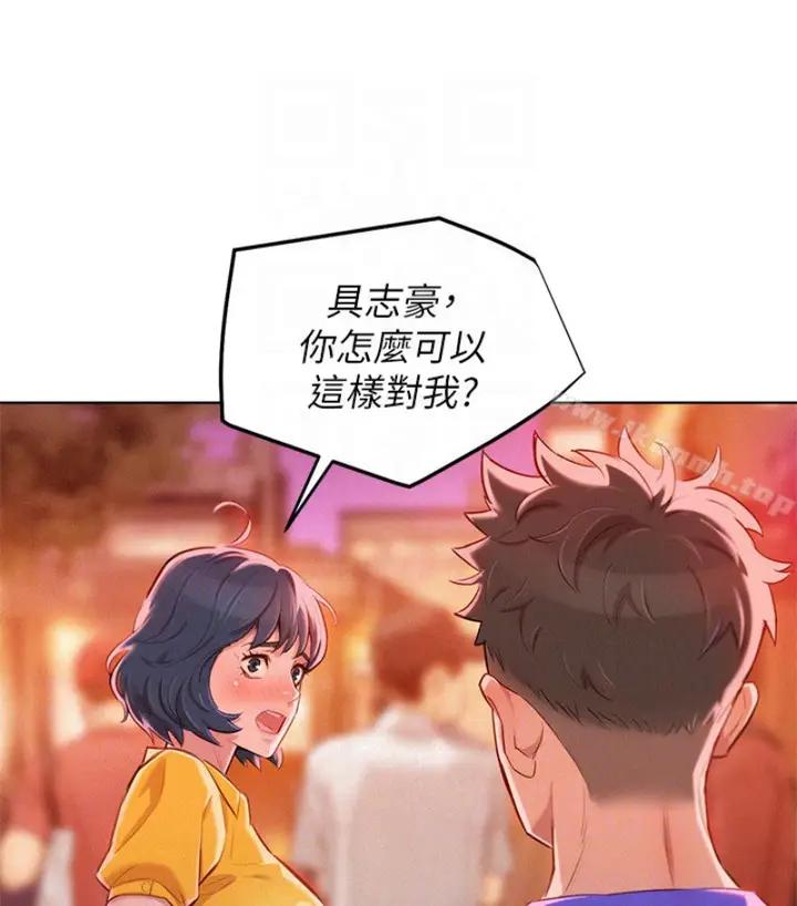 漫画《漂亮干姊姊》第58话第54张图