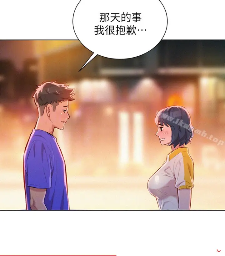漫画《漂亮干姊姊》第58话第57张图