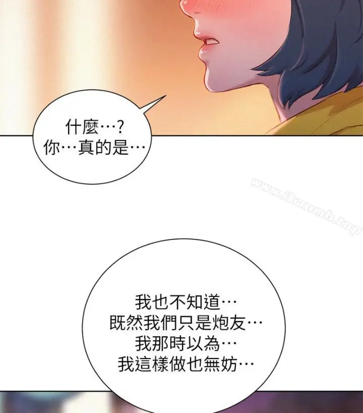 漫画《漂亮干姊姊》第58话第60张图