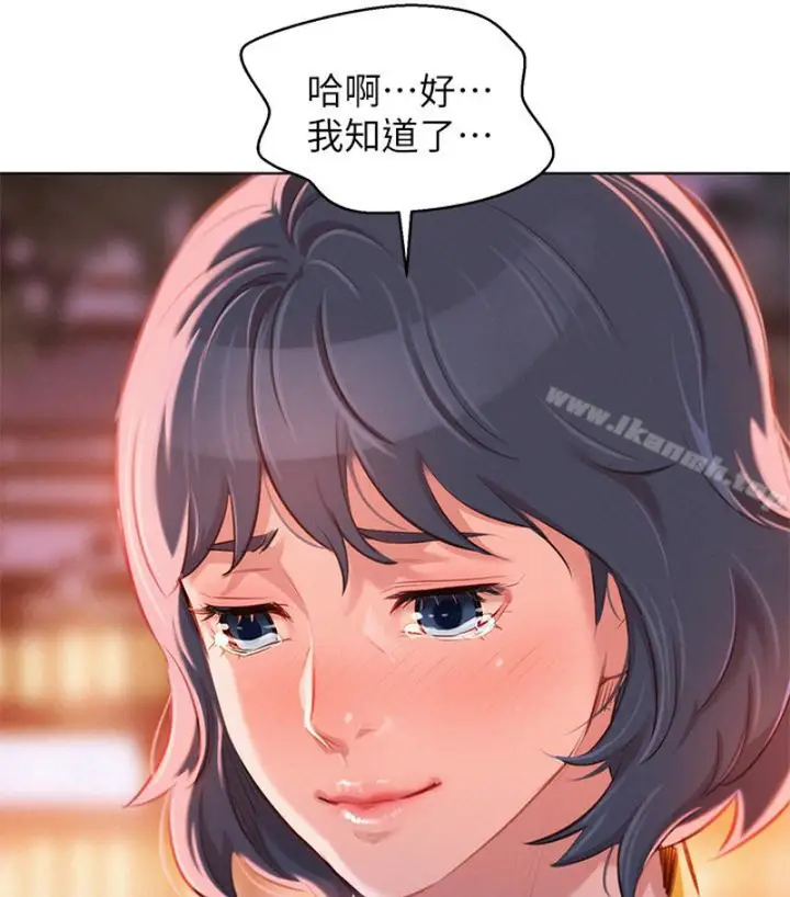 漫画《漂亮干姊姊》第58话第62张图