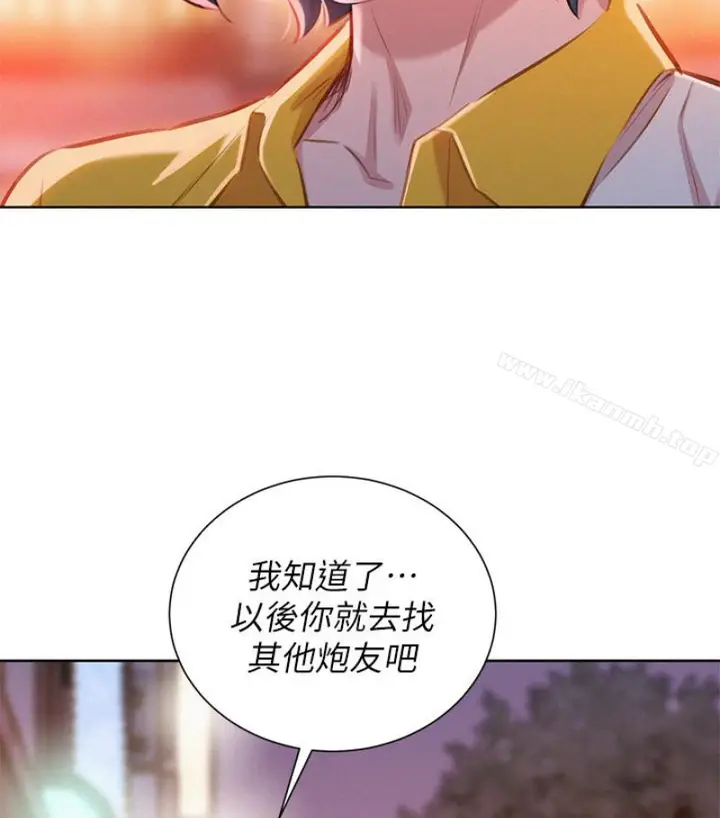 漫画《漂亮干姊姊》第58话第63张图