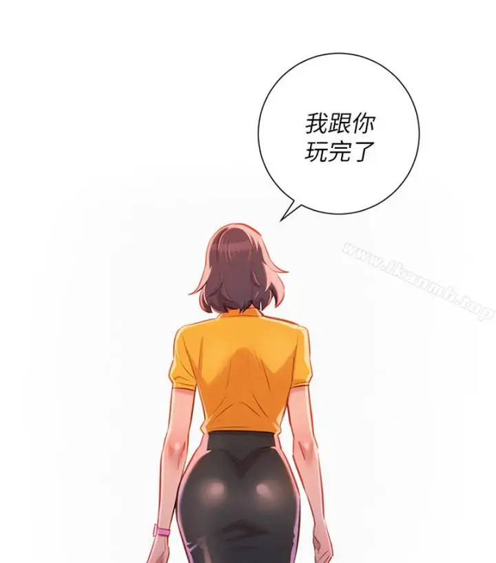 漫画《漂亮干姊姊》第58话第65张图