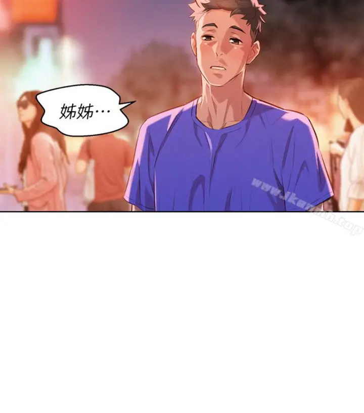 漫画《漂亮干姊姊》第58话第67张图
