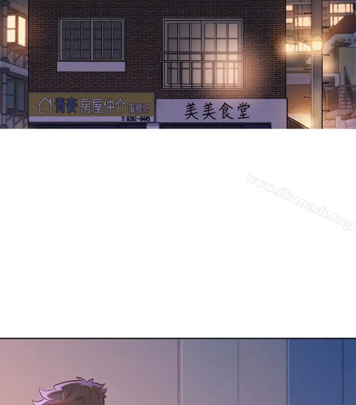 漫画《漂亮干姊姊》第58话第72张图
