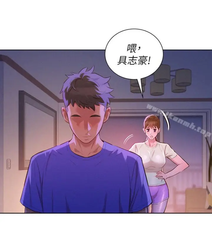 漫画《漂亮干姊姊》第58话第74张图