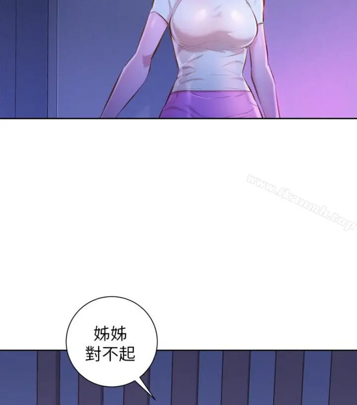 漫画《漂亮干姊姊》第58话第77张图