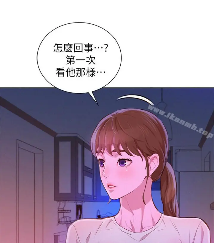 漫画《漂亮干姊姊》第58话第83张图
