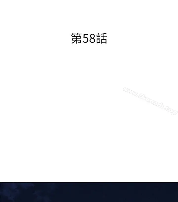 漫画《漂亮干姊姊》第58话第9张图