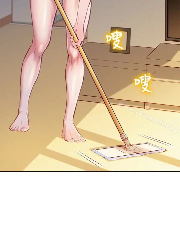 漫画《漂亮干姊姊》第59话第14张图
