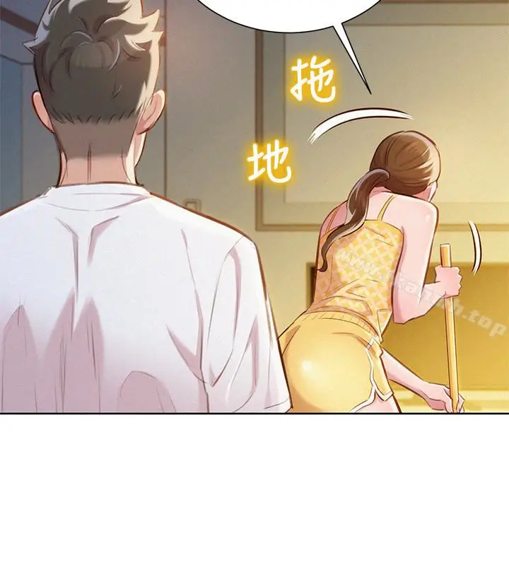 漫画《漂亮干姊姊》第59话第20张图