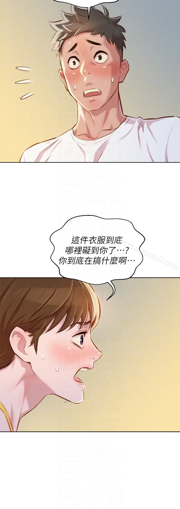 漫画《漂亮干姊姊》第59话第23张图