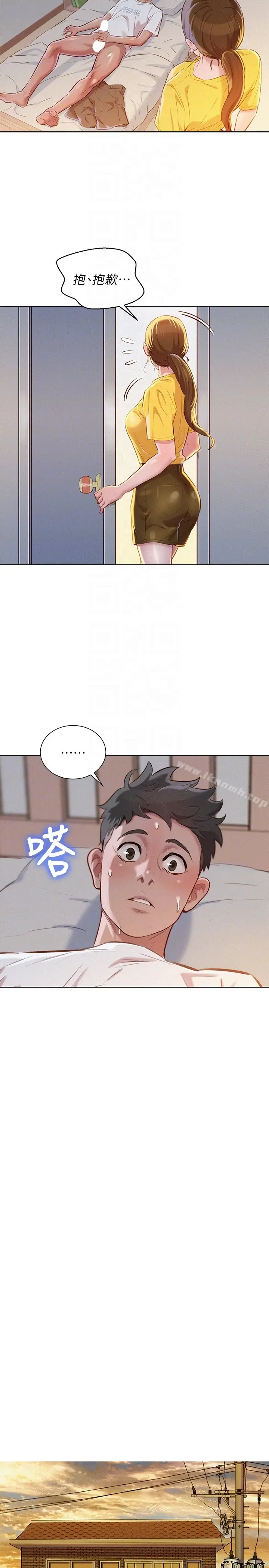 漫画《漂亮干姊姊》第60话第23张图