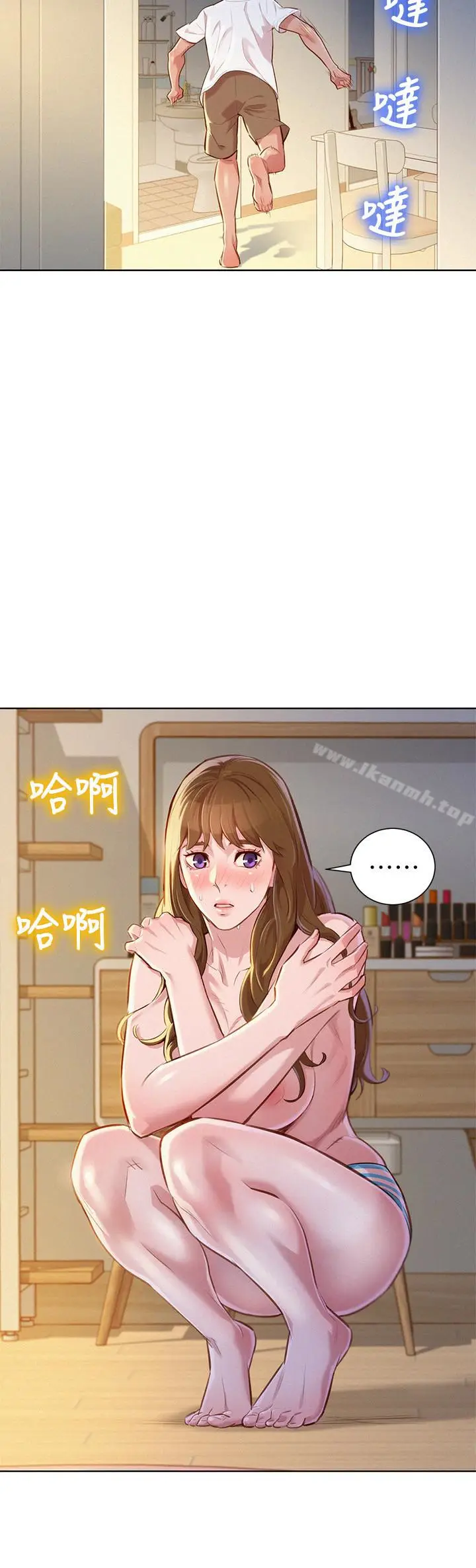 漫画《漂亮干姊姊》第60话第5张图