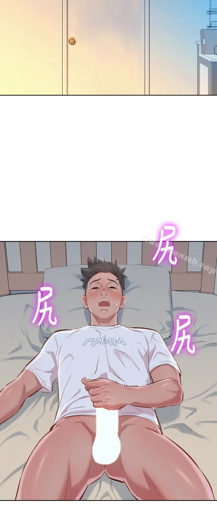 漫画《漂亮干姊姊》第60话第8张图