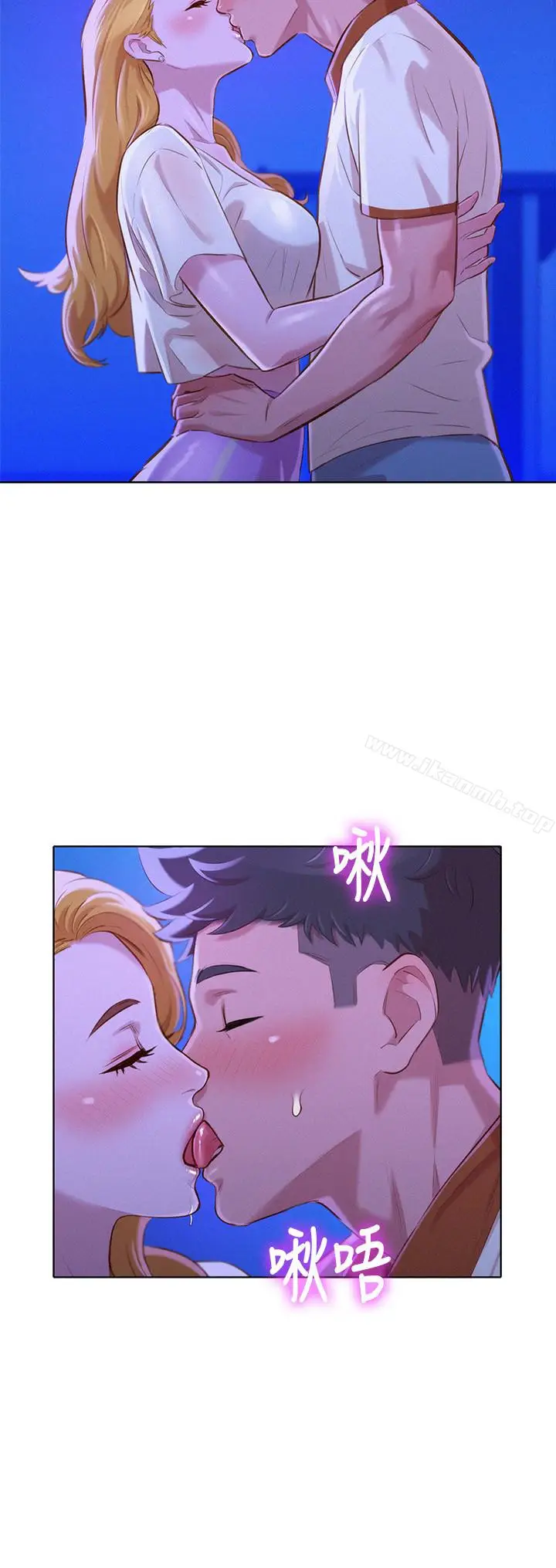 漫画《漂亮干姊姊》第63话第16张图