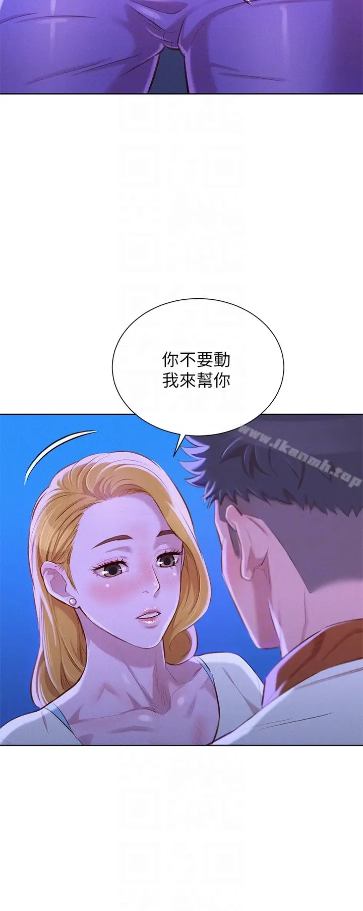 漫画《漂亮干姊姊》第63话第19张图