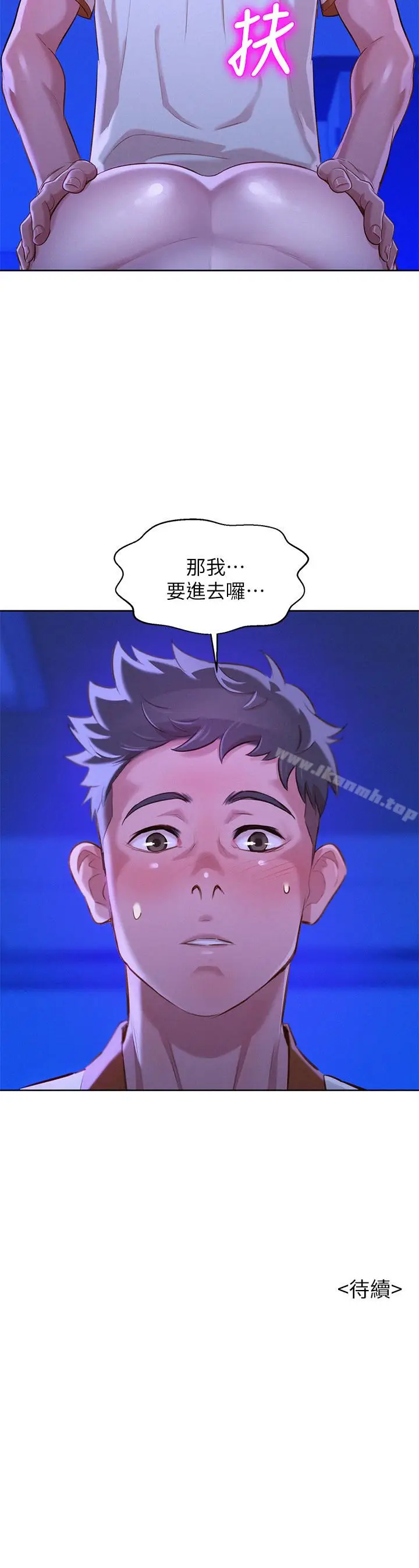 漫画《漂亮干姊姊》第63话第30张图
